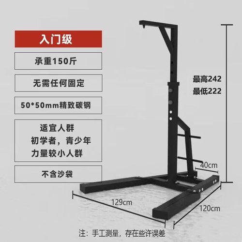 少屿沙袋架 家庭健身新选择，初学者拳击入门利器